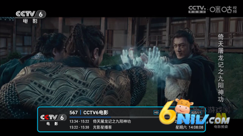 Ŷ��TV ��6��ͼ