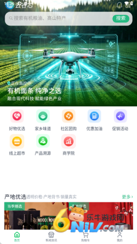 云谷芯 第2张图