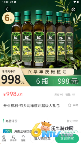 云谷芯 第3张图