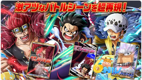 海贼王珍宝巡航中文版app 海贼王珍宝巡航 第1张图