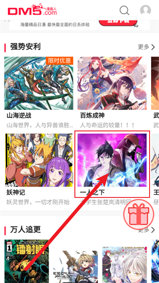 次元谷 第2张图