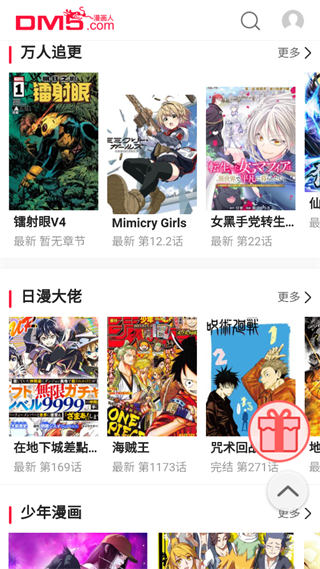 次元谷 第1张图