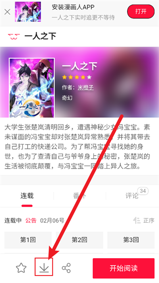 次元谷 第3张图