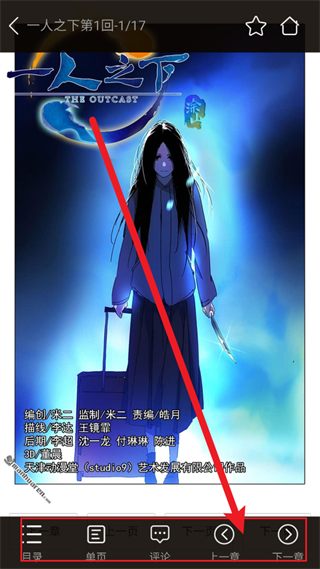 次元谷 第5张图