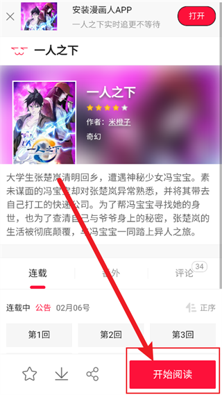 次元谷 第4张图
