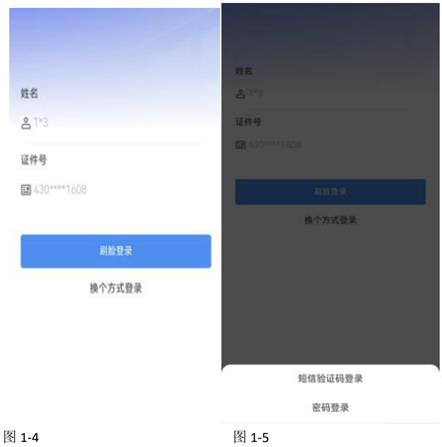 湖南潇湘自考 第3张图