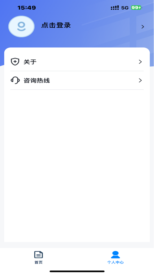 17846024509259