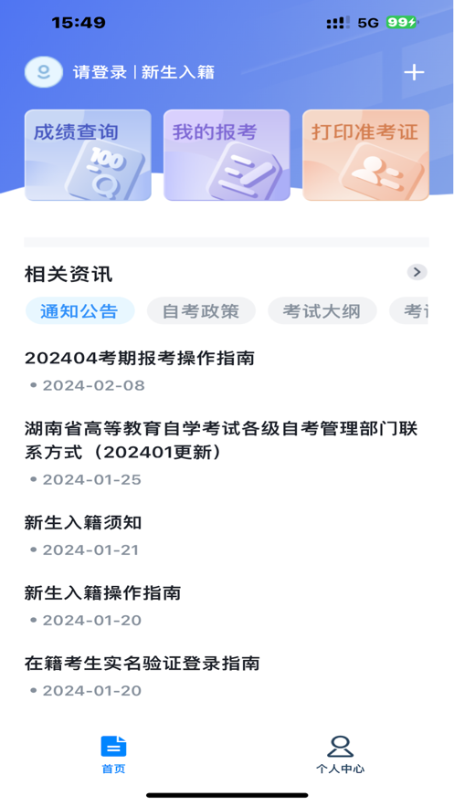 17846024506992