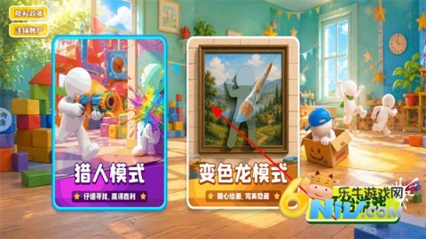 画画躲猫猫 第4张图