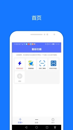 一键触发 第3张图
