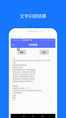 一键触发 第1张图