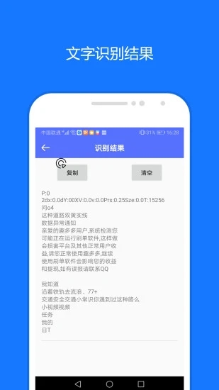 17846857653877