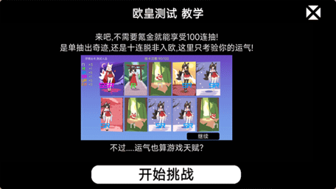 我的游戏天赋 第4张图