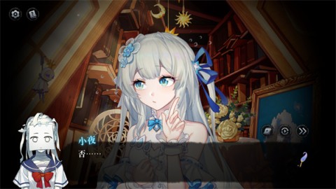 神明也没猜到结局 第2张图