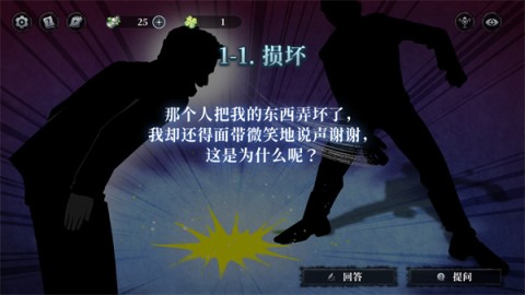 神明也没猜到结局 第4张图