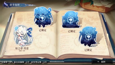 神明也没猜到结局 第3张图