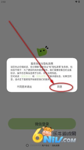 bika小窝 第1张图