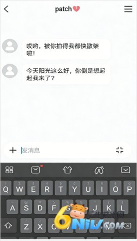 bika小窝 第4张图