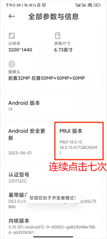 闪臣私盒 第2张图