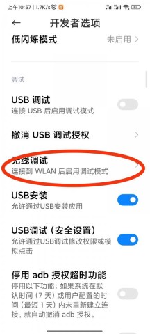 闪臣私盒 第3张图