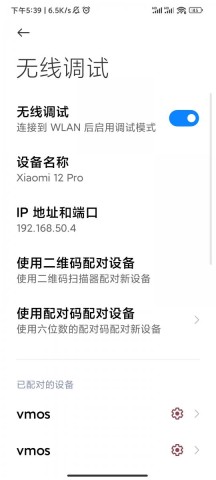 闪臣私盒 第4张图