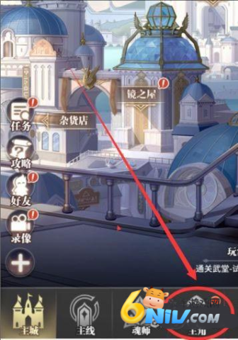 斗罗大陆H5青春版 第2张图