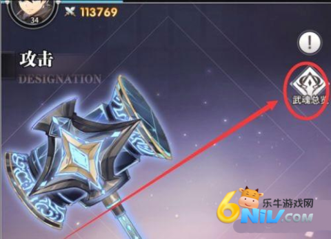 斗罗大陆H5青春版 第3张图
