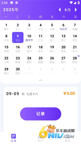 �Ƽ���¼ ��2��ͼ