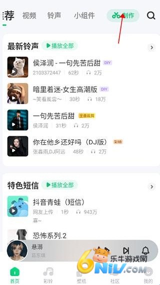 酷狗截歌器 第3张图