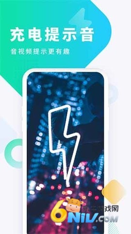 酷狗截歌器 第2张图