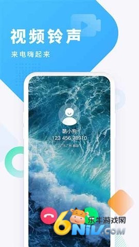 酷狗截歌器 第1张图
