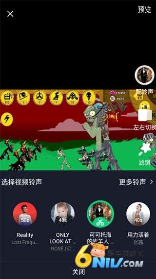 酷狗截歌器 第6张图