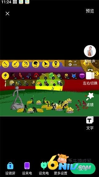 酷狗截歌器 第7张图