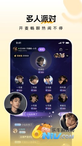 暖暖拾光 第2张图