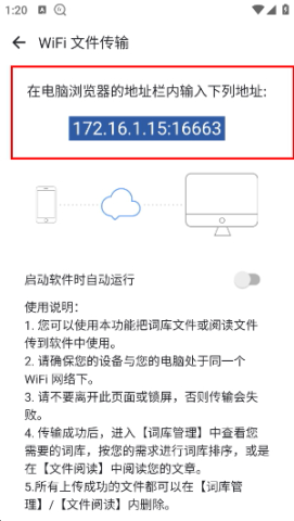 法语助手在线翻译 第3张图