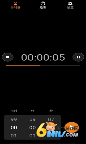 流萤计时 第1张图
