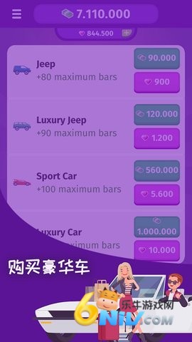 生活模拟器3 第2张图