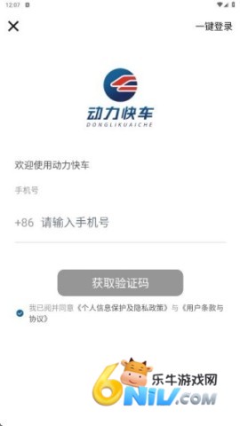 克穷专车 第1张图