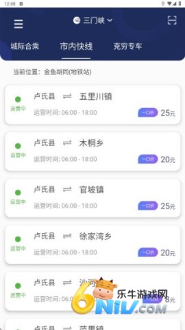 克穷专车 第4张图