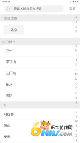 克穷专车 第2张图
