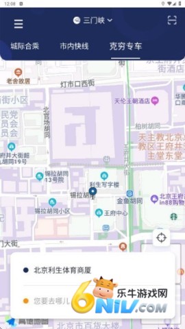 克穷专车 第5张图