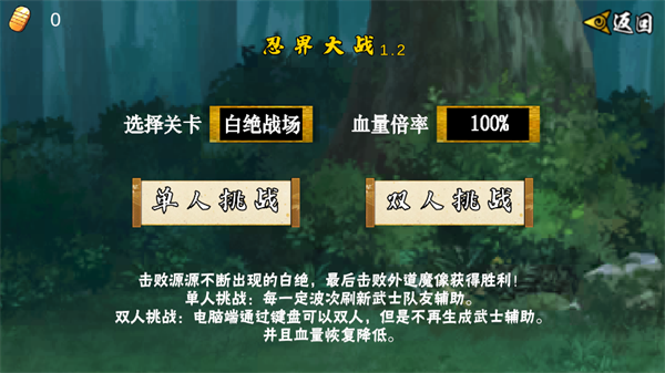 像素火影全忍者版 第5张图