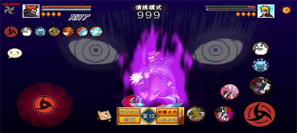 像素火影全忍者版 第7张图