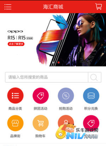 海汇优品 第3张图