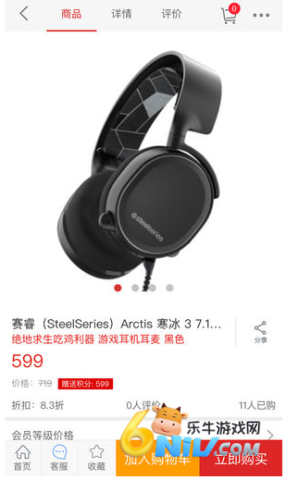 海汇优品 海汇优品 第1张图