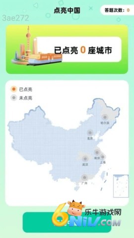 流量连通 第1张图