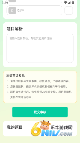 流量连通 第5张图