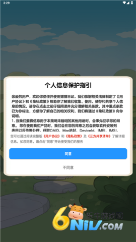 猫猫日记 第2张图