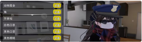 真菜香的禁忌 第8张图