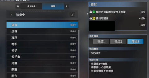 真菜香的禁忌 第9张图